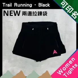 【屯門牛】AKIV 2-in-1 Trail Running Shorts Women | Inner Tight | Black